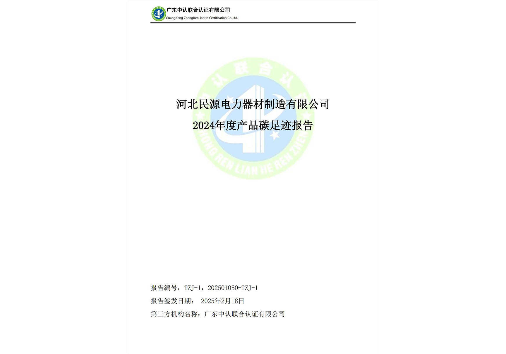 2024Ȯa(chn)Ʒ̼E(bo)